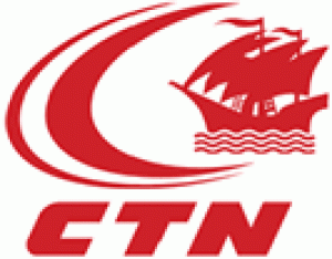 Compagnie Tunisienne de Navigation (CTN)