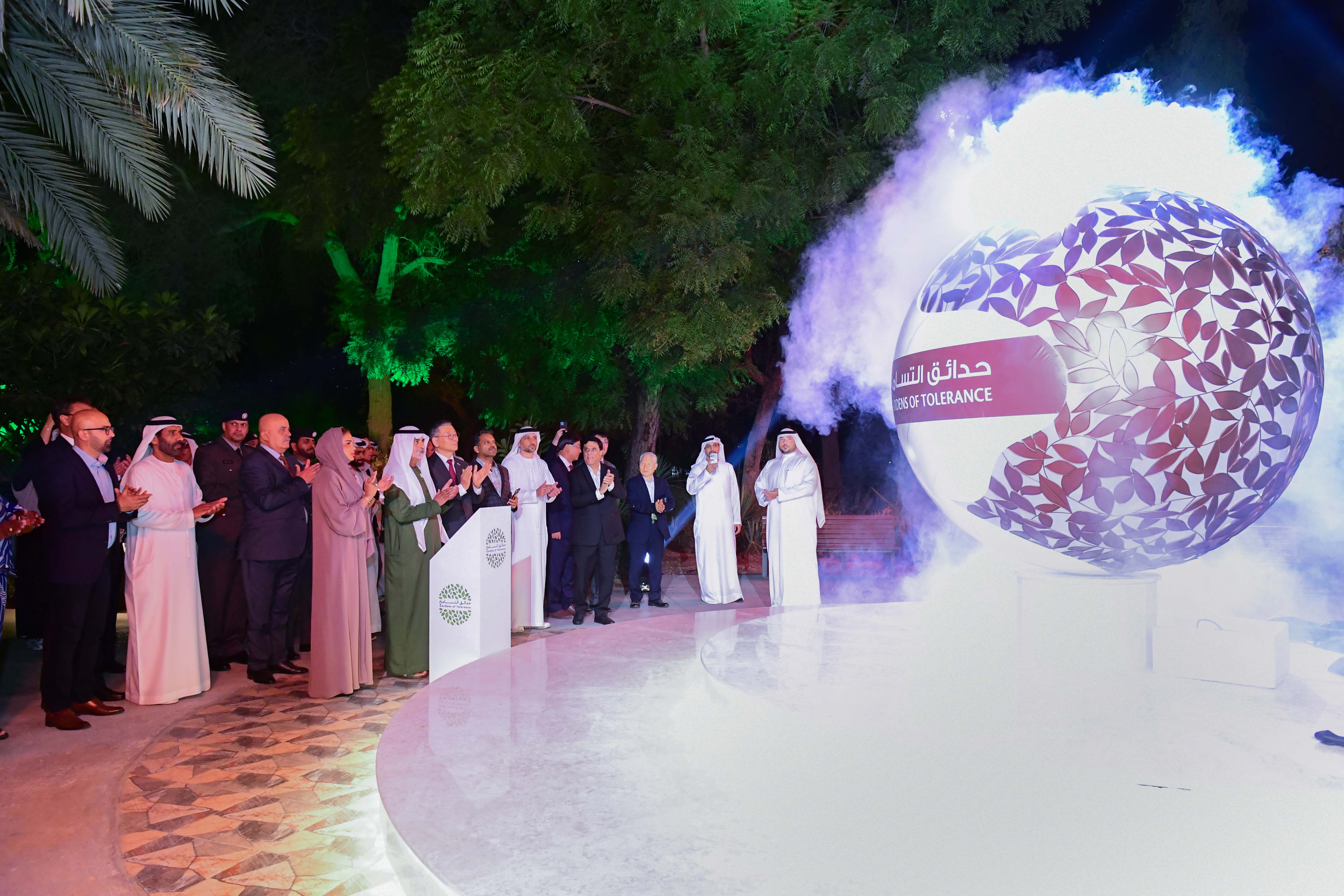 H.E. Sheikh Nahyan bin Mubarak Al Nahyan Inaugurates Gardens of Tolerance at Umm Al Emarat Park