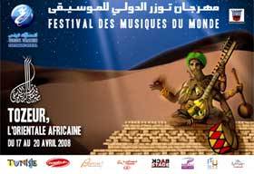 Festival de l’Orientale Africaine :Faire de Tozeur une destination thalasso-cérébrale