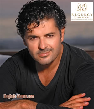 Le Regency Tunis invite Ragheb Alama