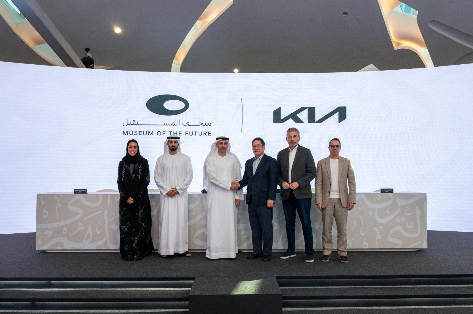 Museum of the Future and Kia Announce New Strategic Partnership