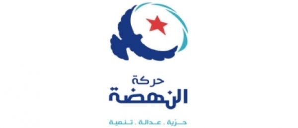  Tunisie : le parti islamiste Ennahdha renonce officiellement à la Charia