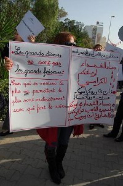  Tunisie: l’opposition et la société civile, gardiens du temple des libertés 