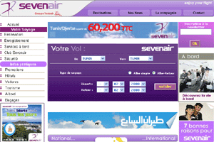 E-ticket chez Sevenair