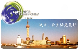 Tunisie-Exposition universelle de Shangaï: une participation à forte teneur touristique